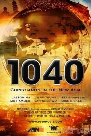 电影1040：基督教在新亚洲演员表