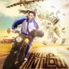 娱乐追击演员表